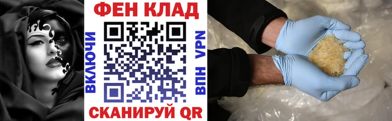 Купить закладки  Сухиничи  АМФ Premium 