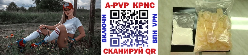 Купить закладки  Сухиничи  Alpha PVP крисы CK 