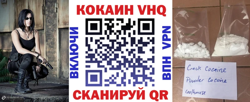 Купить закладки  Сухиничи  КОКАИН Перу 