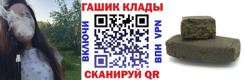 Купить  Сухиничи  ГАШ хэш 