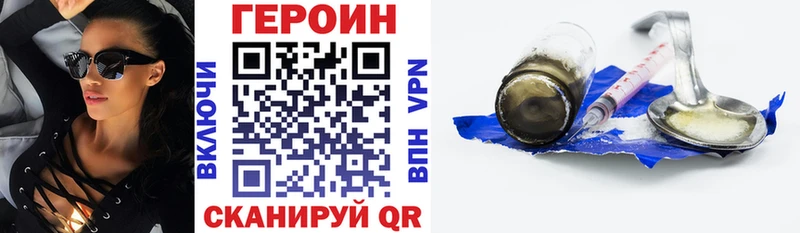ГЕРОИН белый  Купить где  Сухиничи 