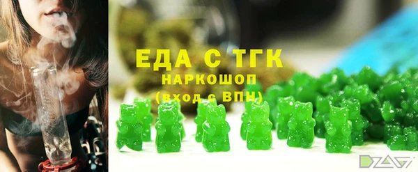 меф VHQ Аркадак