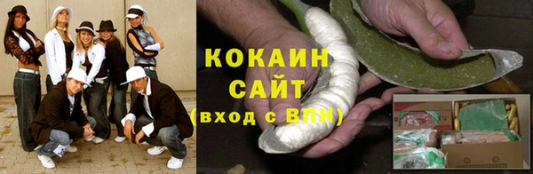 кокс Армянск