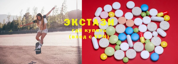 ECSTASY Арсеньев