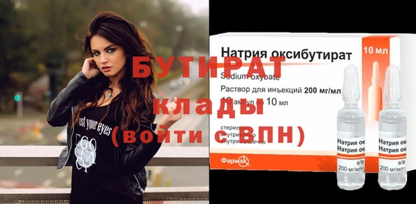 кокс Армянск