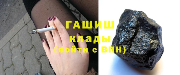 кокс Армянск