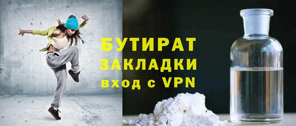 меф VHQ Аркадак