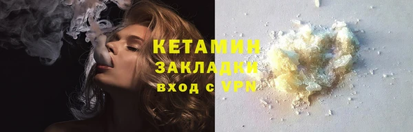 кокс Армянск