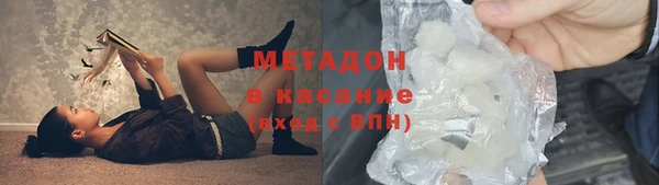 кокс Армянск