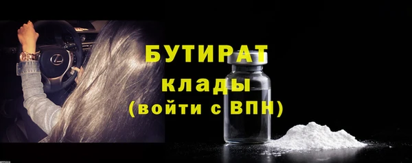 ECSTASY Арсеньев
