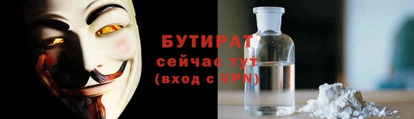 ECSTASY Арсеньев
