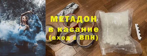 кокс Армянск