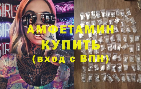 меф VHQ Аркадак