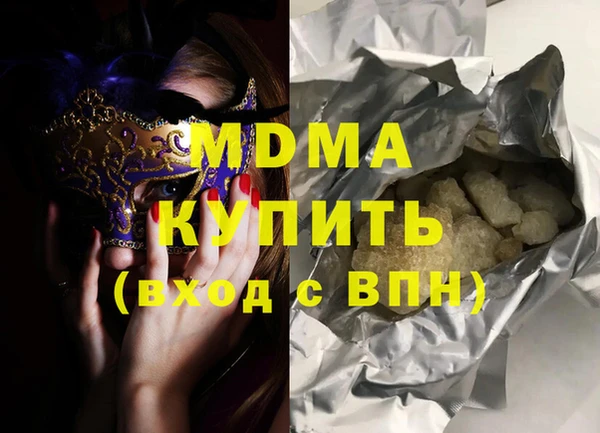метамфетамин Алзамай