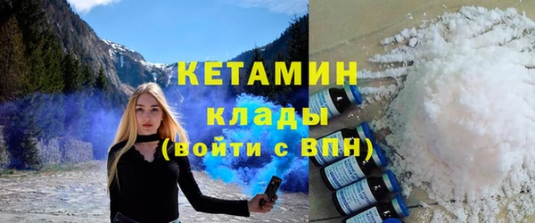меф VHQ Аркадак
