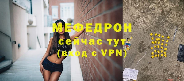 меф VHQ Аркадак