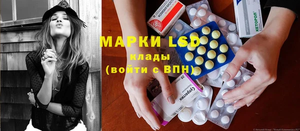 ECSTASY Арсеньев