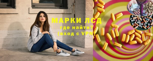 ECSTASY Арсеньев