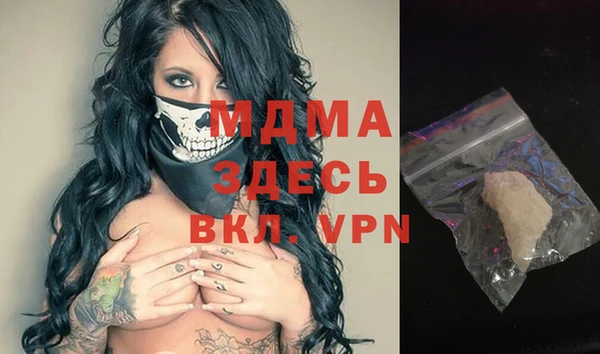 меф VHQ Аркадак