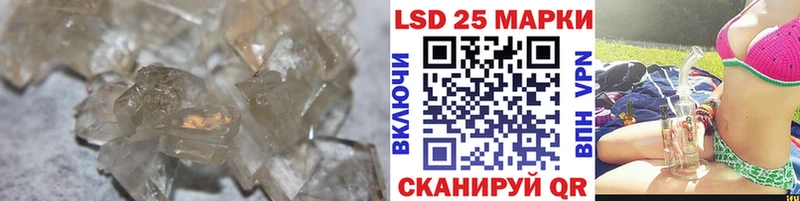 Купить где  Сухиничи  LSD-25 экстази ecstasy 