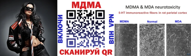 Купить где  Сухиничи  MDMA crystal 