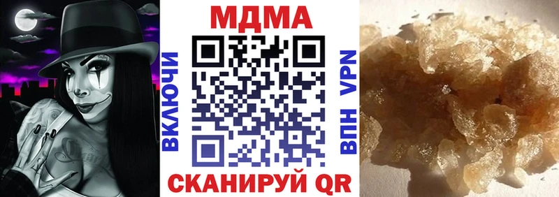 МДМА Molly Сухиничи