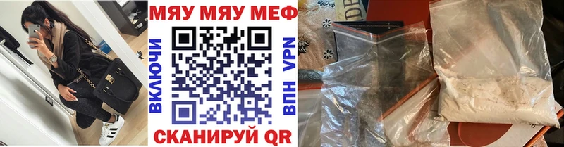 Меф мука  Купить  Сухиничи 