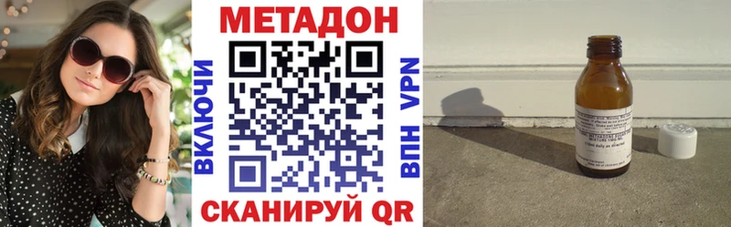 МЕТАДОН methadone  Купить закладки  Сухиничи 