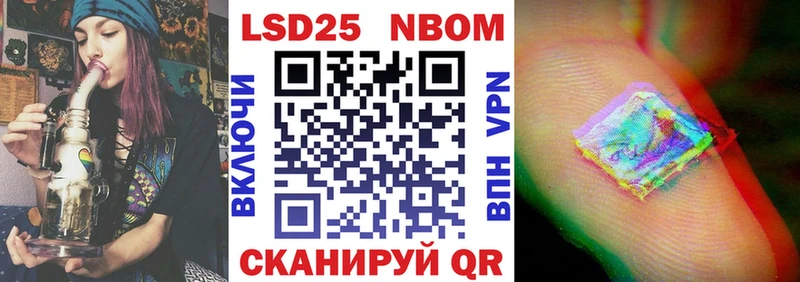 Наркотические марки 1,8мг  Купить  Сухиничи 